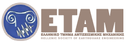eltam-logo