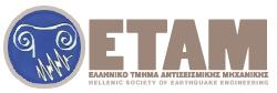 eltam-logo