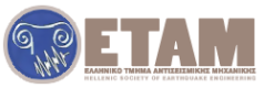 eltam-logo